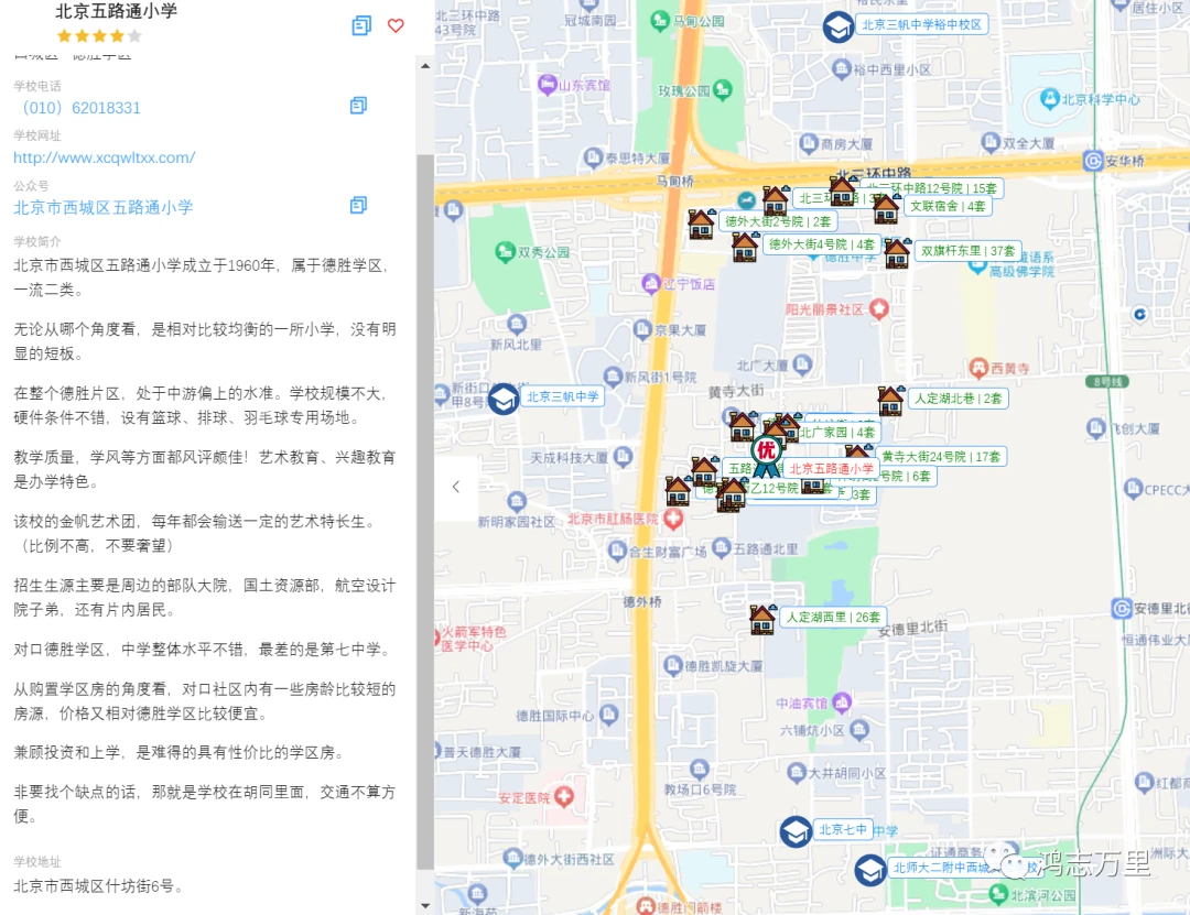 篮球训练计划一个月重早到晚_2