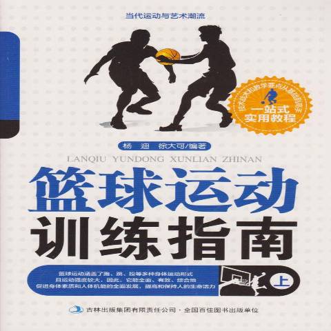 哪里能找到分卫的技术分析视频_2